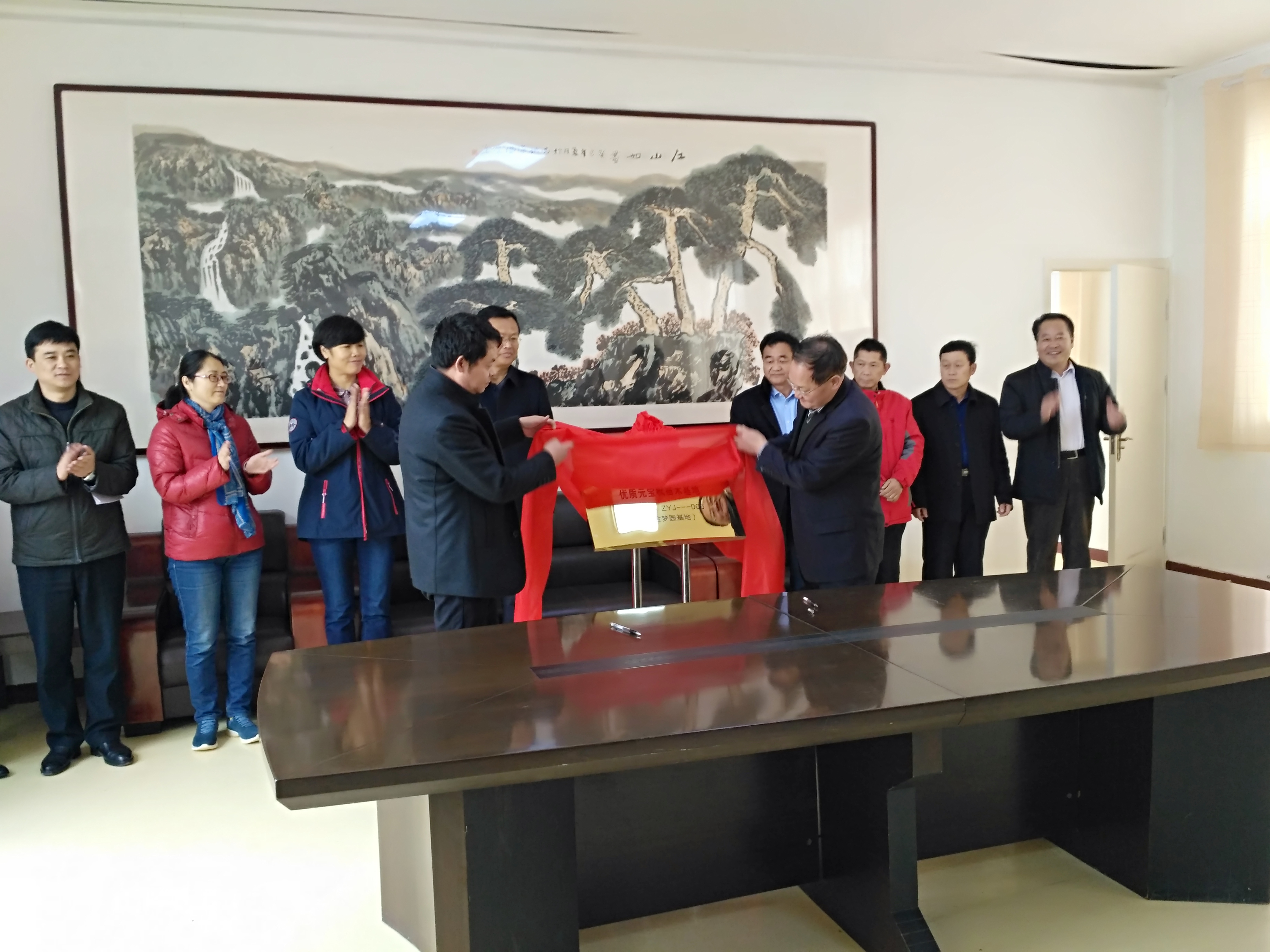2018年为联盟合作单位山东日照金梦园揭牌“优质元宝枫苗木基地”，加强合作，携手发展